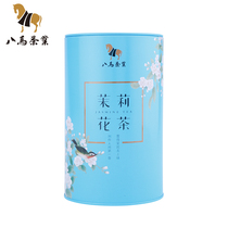 Eight horse tea roasted green tea jasmine tea green tea strong flavor type self-drinking canned 100g