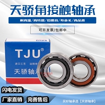 Double-row angular contact ball bearing 3311 3312 3312 3313 3314 3315 3322M 3322M