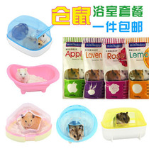 Hamster Bathroom Bath Sand Size Number Rocket Sauna Room Bath Shovel External double door Bear bathtub toilet Supplies