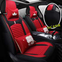  Car seat cushion four seasons universal linen cartoon Volkswagen Polaroid new Langyi Lingdu Passat all-inclusive thickened seat cover