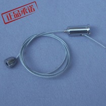 T-shaped telescopic steel wire lock with pure copper head ceiling lamp flat plate lamp hoisting wire rope lamp lighting accessories