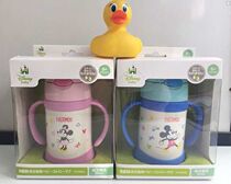 Blemish Magician Thermos Insulated Cold Cup Childrens Baby Sucker Handle Cup FHI-250DS