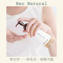 Cleansing Oil Natures For NEO-blue Squalene Deep Cleansing Remover Oil 180ML Zero Chemistry