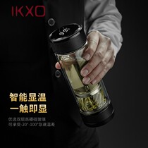 IKXO UK SMART TEA WATER SEPARATION TEA CUP DOUBLE GLASS CUP MENS UPSCALE PORTABLE HEAT INSULATION WATER CUP