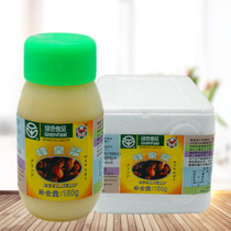 Royal jelly green food Zhuojin royal jelly 150g Royal jelly ice pack delivery