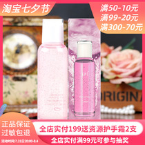 Lesilweina light and tender skin lotion 120ml water tonic moisturizing moisturizing and moisturizing and refreshing skin water special cabinet