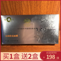 Paparazzi Queens Queens Water Resources Bright Face Mask 10 slices Clean Water Moisturizing Mask Stick Pat 1 Fat 3 Series