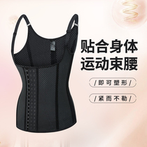 Breathable shapewear postpartum tight belly corset vest female waist shaping artifact summer thin section