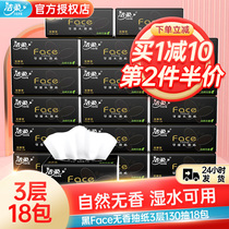 Jie Rou Pumping Paper Face Ware No Fragrant 3 Layers 130 Pumping 18 Pack Toilet Paper Napkins Home Fit