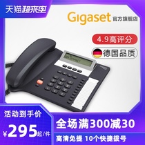 Germany Gigaset original SIEMENS 5020 cordless telephone Office telephone Landline 