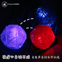 Do you want to marry me with this ball RingoGo pet flash tone dog toy