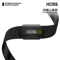 Walker XOSS outdoor heart rate with Bluetooth running chest belt heart rate monitoring watch bike riding equipment accessories