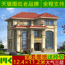Rural villa design drawings luxury three-story European duplex building self-built residential full set of construction renderings