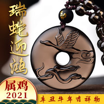 2021 chicken amulet Ruishe Snake Yinghong obsidian safe buckle pendant thick Lu Fu Mian snake-shaped pendant