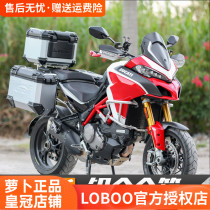 loboo radish tail box three box side box side box back box trunk modification for Ducati mts1260 Big Bird