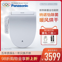 Panasonic smart toilet cover Japan brand electronic toilet cover heating toilet ring automatic flushing body cleaner PK37