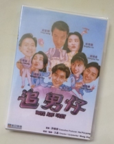 Chasing male DVD Collection version Lin Qingxia Maggie Cheung Qiu Shuzhen Liang Jiahui Zhang Xueyou Zheng Ejian