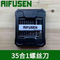 Eforson 35 in 1 screwdriver set T6T7T8T9T10T25 with hole screwdriver triangle Y-shaped screwdriver tool