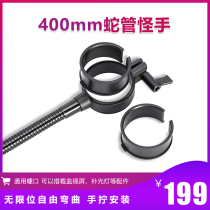 Zhiyun Crane-2 stabilizer Crane-2 series official accessories 400mm snake tube strange hand Crane 2 accessories