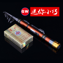 Light Wei Small Sea Rod Hunting Leopard Portable Ultra Short River Rod Mini Fishing Rod pole Rod Fishing Rod Ice Fishing Rod