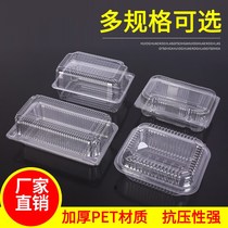 Disposable transparent plastic rectangular pastry box Baking packaging Sushi pastry box Mousse biscuit cake roll