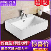 Faenza bathroom table basin Square ceramic hand washing washbasin table basin Art basin