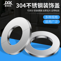 Triangular valve stainless steel decorative cover split wall hole tap water pipe shielded mixed water valve shower cover ugly lid