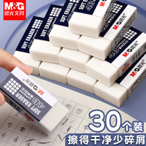 Morning light 4B eraser easy to wipe with no scraps clean and no leave marks eraser elementary school students examination special pencil wipe children fine art painting Elephant leather Kindergarten creative stationery learning supplies