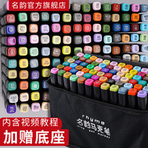 48 color oily Mark pen Touch24 color double head student watercolor pen cartoon 36 color fine art private