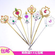 10000 Halloween Childrens Day party dance props heart shou zhang angel bang magic wand