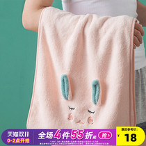2 strips of coral velvet towel household absorbent quick-drying cute soft face wash small square towel couple household female dry hair