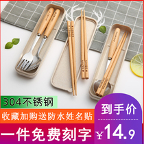 Chopstick spoon set Childrens chopstick fork portable single pack storage box wooden student tableware three-piece set