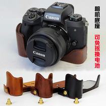 Canon EOS 850D RP 200D 77D 800D EOS 90D Camera Bag Leather Case 200d ii 2nd Generation Protective case Base