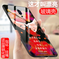 opporenoz mobile phone shell oppo renoz fashion net red PCDM10 glass protective sleeve reno z personality female PCDT10 anti-fall reonz