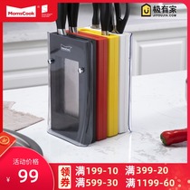 Knife holder single fruit knife household multifunctional simple separate kitchen storage tool holder KN-CST