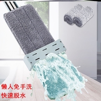 Wiping Wall mop retractable rod Glasser tile ceiling brush ceiling cleaning Wall wiping and washing square sweeping