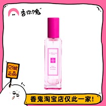 (Formful) Zuma Long Garden Lost Series Acacia 30 100ml