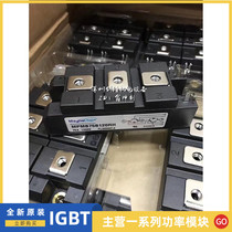 DM2G100SH12AE MPMB100B120RH DM2G75SH12A MPMB75B120RH DM2G50S