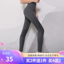 Meta-Power Small Café High Waist Fitness Pants Women Elastic Tights Up Hip Speed Dry Sports Pants Fall Underpants Wear Yoga