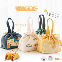 Rice Bag Japanese Rice Bag Student Worker Canvas Handbag Fashionable Lunch Box Bent Bag