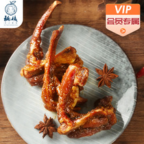 (Member exclusive) Tao Aunt Duck Clavicle