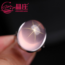 Jingzhuang natural powder crystal ring original stone bare stone ring surface hibiscus stone Star pink crystal peach flower pink jewelry