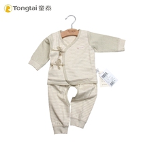 Child Tai newborn clothes pure cotton kimono and open crotch suit 0-3 month male and female baby lingerie suit