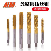 Aalborg cobalt titanium-plated stainless steel Special Machine tap tip Spiral Tap drill bit through blind hole m3m5m6