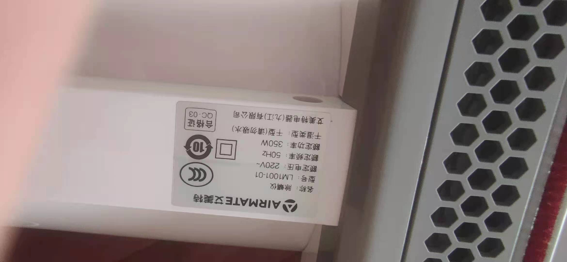 艾美特除螨仪值得买吗？好不好用？