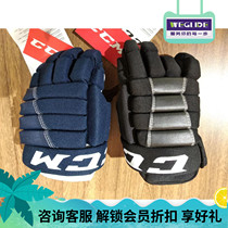 CCM ice hockey gloves for children 4RIII ice hockey equipment protective gear hockey gloves (suitable for beginners)