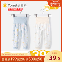 Tongtai baby high waist pants baby pants open crotch pants cotton newborn belly warm pants wear spring and autumn