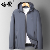 Peimeng Spring and Autumn Casual Jacket Mens 2021 New Loose Business Mens Joker Hood Jacket Clothes