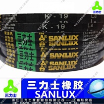 sl shi belt special belt NARROW V-BELT K23 K24 K25 K26 K27 K28 K29 K30 K31