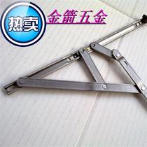 Sliding support 12 inch 50 fourteen slot casement window hinge e chain (thickness of 3 0) long 300mm